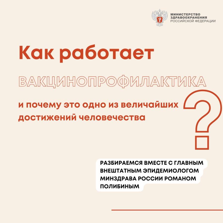 Вакцинопрофилактика – современный и безопасный способ предотвратить или облегчить течение множества заболеваний.