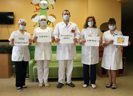 Описание: S:\Загузова Т.А\День здоровья 2020\IMG_0288.JPG