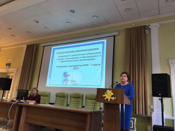 Описание: \\192.168.2.2\Temp\Лидина_ВА\День педиатра\EzVn8LRETiM.jpg